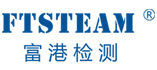 富港检测技术(深圳)有限公司