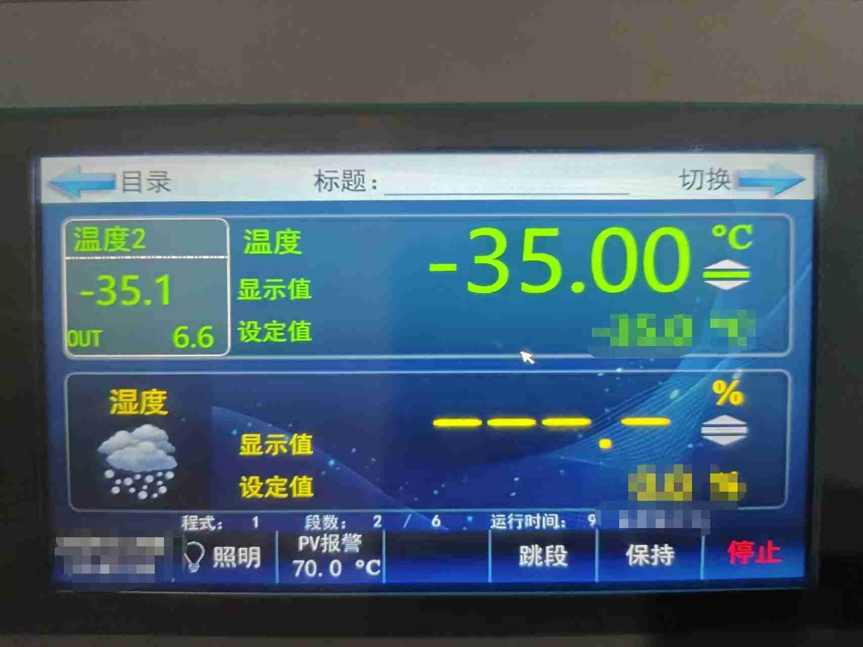 ista 7d包装测试